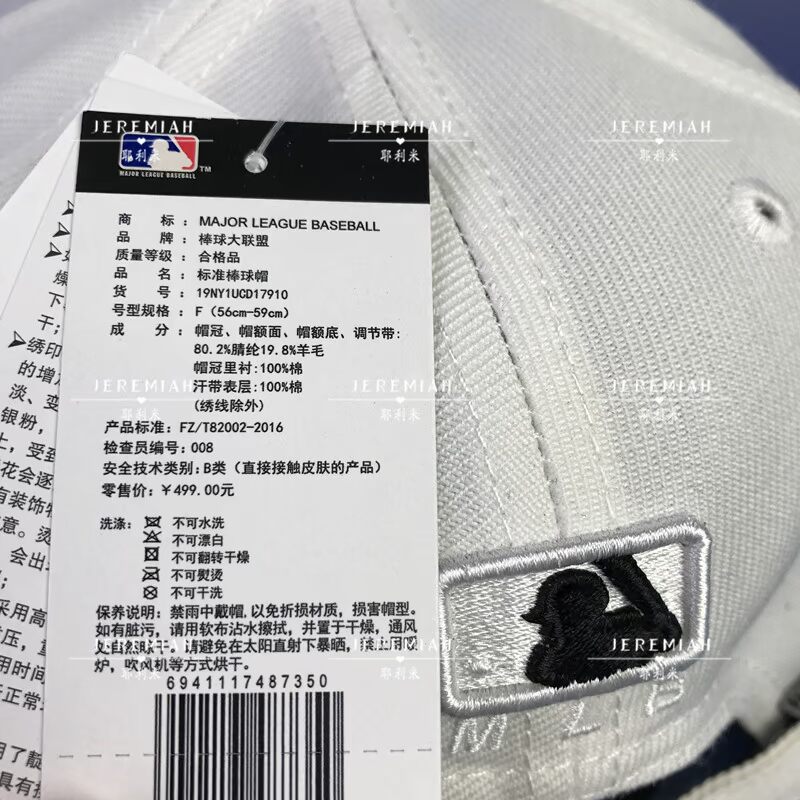 MLB quầy trong nước 19 mũ bóng chày mùa xuân mới 18100 17900 17910 - Bóng chày 	mua gậy bóng chày giá rẻ	