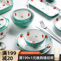 Shili creative cute strawberry ceramic tableware set hipster Rice Bowl plate noodle bowl baking tray breakfast plate household