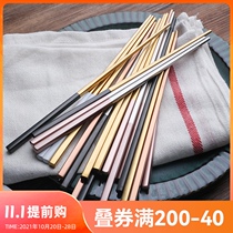 High-grade household 304 stainless steel chopsticks Western tableware metal non-slip solid color chopsticks 10 pairs set
