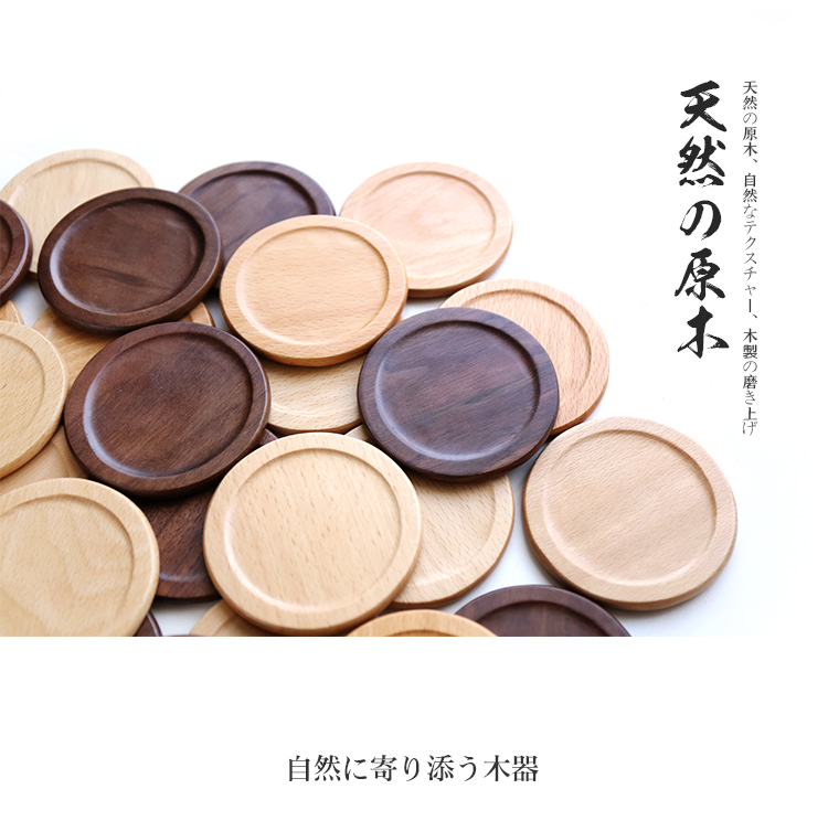 Sheri Elm Black Walnut Wood Cup Coaster Set Bar Cafe Tea Cup Cup Coffee Cup Mat - Tách bình giữ nhiệt cao cấp