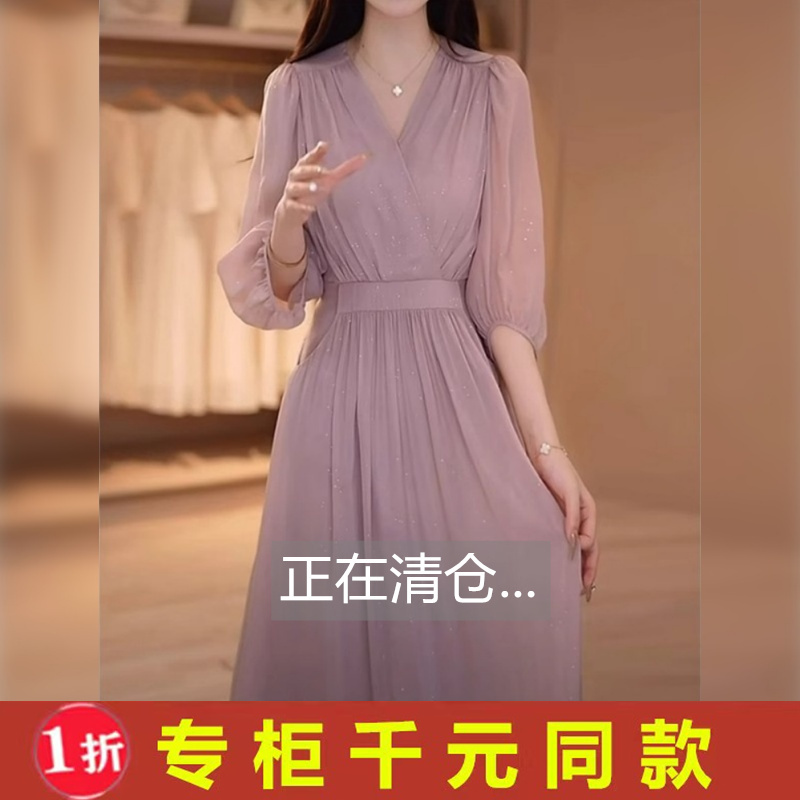 Foreign Trade Italian Original Export Cut Label Pink French Dress Women's Summer Waist A-Line Tea Break Skirt Foreign Trade Italian Original Export Cut Label Pink French Dress Women's Summer Waist A-Line Tea Break Skirt