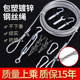 Stainless steel clothesline to dry quilt rope to hang clothes on balcony to dry quilt artifact outdoor household plastic coated steel wire clothesline