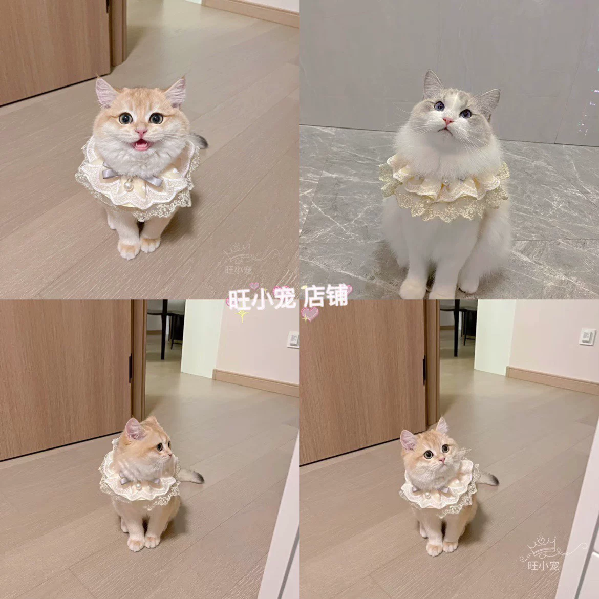 Кормовая салфетка? Wait. Need accurate: "Eating bib, lace scarf, decorations"