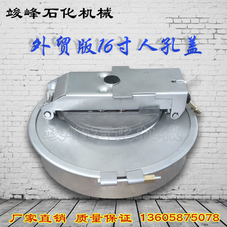 Oil tanker with open tank lid manhole cover foreign trade with 16 inch manhole cover Euro Pears mouth manhole cover 16 inch