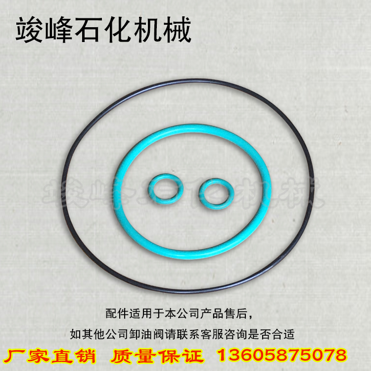 Tank truck oil discharge valve repair kit Oil discharge valve seal ring Oil discharge valve Disc seal ring Handle seal ring