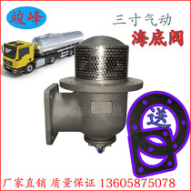 Oil Tanker Accessories Unloading Oil Mouth Emergency Cut Off Valves Undersea Bottom Loading Valves Aluminum Pneumatic Undersea Valves Work Letter Ministry Certification