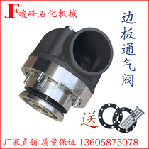 Eurosign Oil Tanker Accessories Lower Bottling Modified Oil & Gas Recovery Piping With Side Plate Ventilation Valve Side Plate Valve Vent Valves