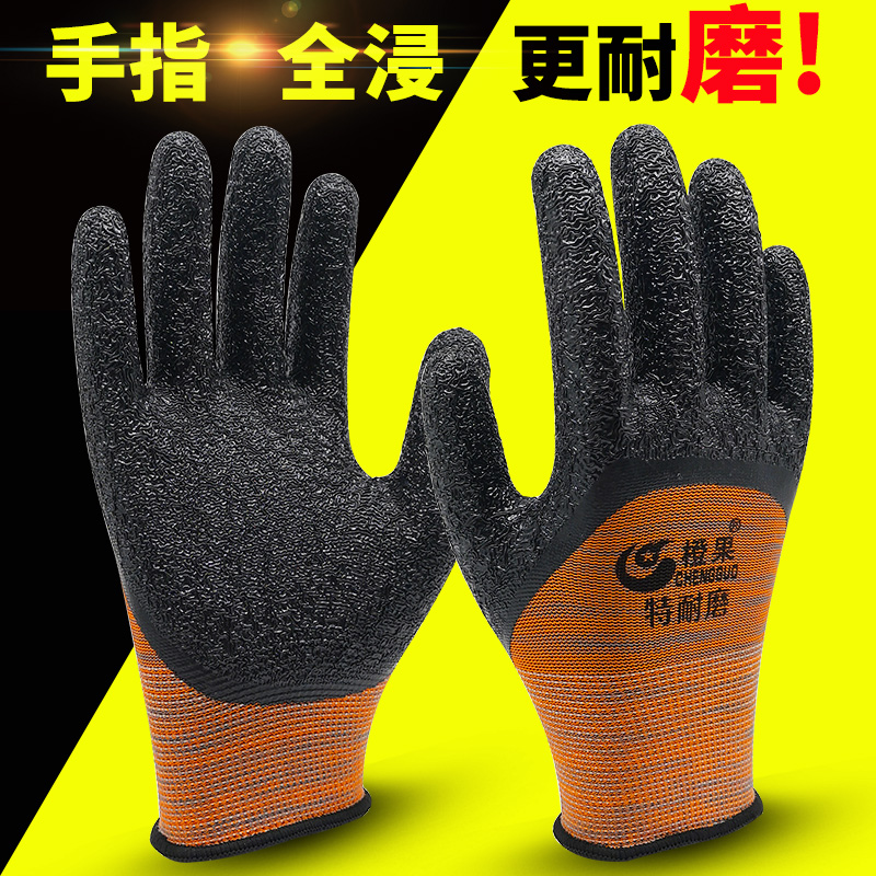 Orange Fruit Dip Coated Anti-slip Wear and Waterproof Wrinkle Gloves Workprotective Workers
