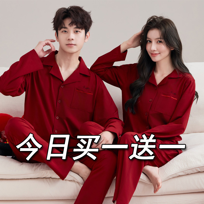 Pajamas for Newlyweds, Red Autumn and Spring Pure Cotton Long-Sleeved Quality Couple Outfits for Men and Women, All Cotton Pajamas for Newlyweds, Red Autumn and Spring Pure Cotton Long-Sleeved Quality Couple Outfits for Men and Women, All Cotton