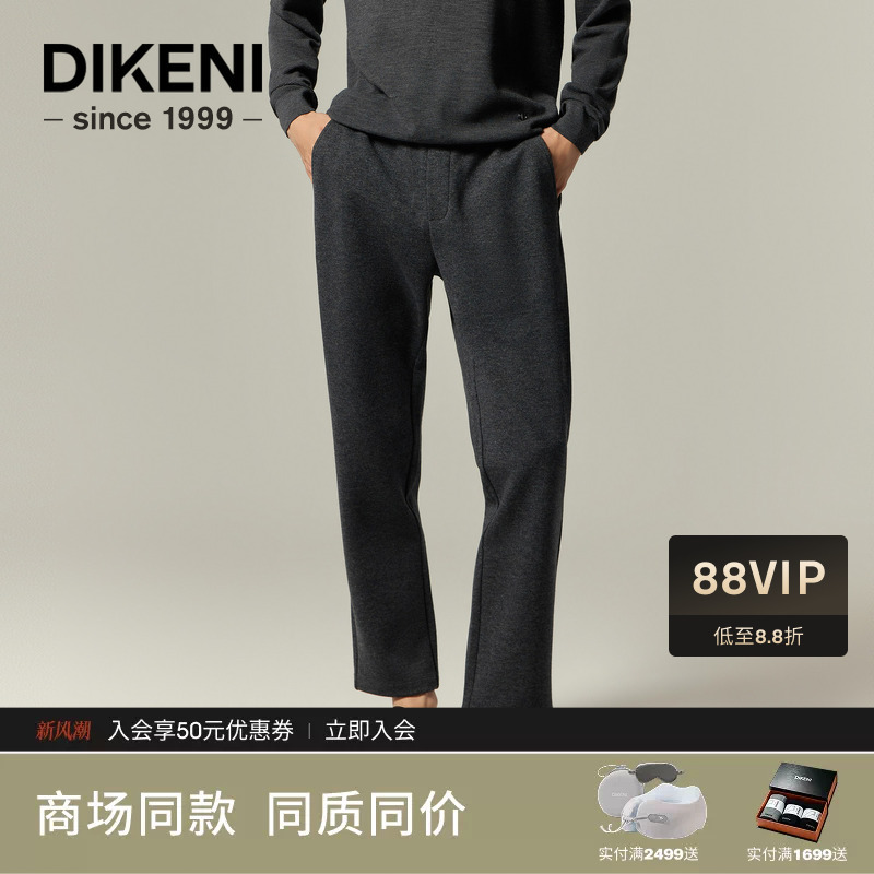 Dicconi Lightweight Warm Wool Cashmere Knit Casual Pants 2026 Autumn New Men's Warm and Stretchy Jogging Pants Dicconi Lightweight Warm Wool Cashmere Knit Casual Pants 2026 Autumn New Men's Warm and Stretchy Jogging Pants