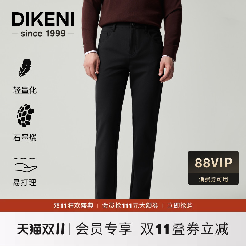 [Technological Antibacterial/Far-Infrared] Dikoni Autumn Fashion Lightweight Men's Five-Pocket Casual Pants
