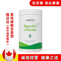 USANA USANA USANA Фермент Пищеварительный желудочный фермент USANA Пищеварительный фермент Plus Официальный веб-сайт Аутентичный