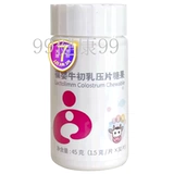 片 Baby Bull Cast Cant Cant Candy Immunotulin 30USANA 葆 苾 苾 苾 苾 官 官 官