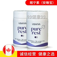 Подлинный USANA USANA MIAN NING NING NING NING NANANA Спящий черный мелар цитрусовый Citrus Canada