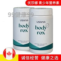 USANA USANA Молодежный мультипитательный студенческий мультивитаминный минерал USANA Plus Edition