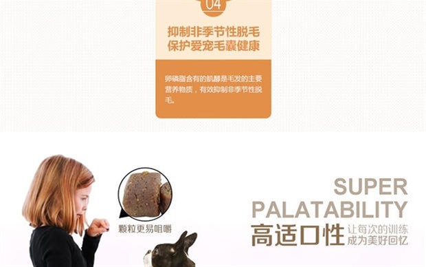Pocci Net Pet Dinh dưỡng Wiscon Egg Lòng đỏ Lòng bàn tay hạt lựu 300g Bổ sung dinh dưỡng cho mèo và chó sữa precaten