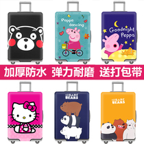 Dust cover cartoon leather box cover suitcase consignment set 20 24 inch Oxford cloth luggage case protection cover