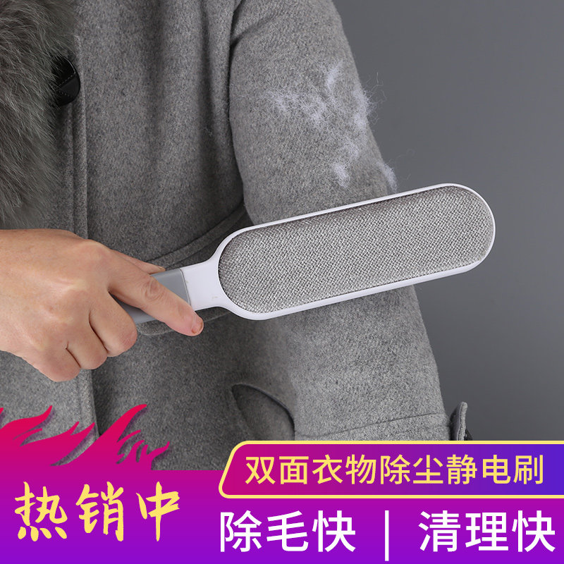Wonderful Wife Clothes Mucus Wool Instrumental Clothing Brushed Hair Suction Hair Removal Hair Removal Brush Hair Vertical vishter