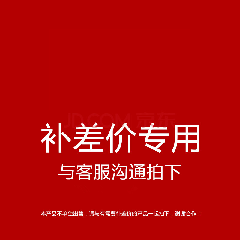 Installation and demolition of the discrepancy price