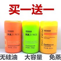 Buy one get one free Dream butterfly wheat protein hair fall film 940ml nutritional baking cream conditioner Supple repair damage