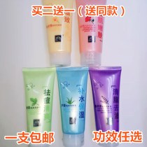 Qianxue delicate pore facial cleanser Green tea anti-acne to remove blackheads Foam facial cleanser Moisturizing skin brightening oil control cleaning