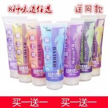 (Take a shot and two)Mingkou bath on the cool exfoliating skin eraser rub mud treasure bath salt rub bath decontamination bath