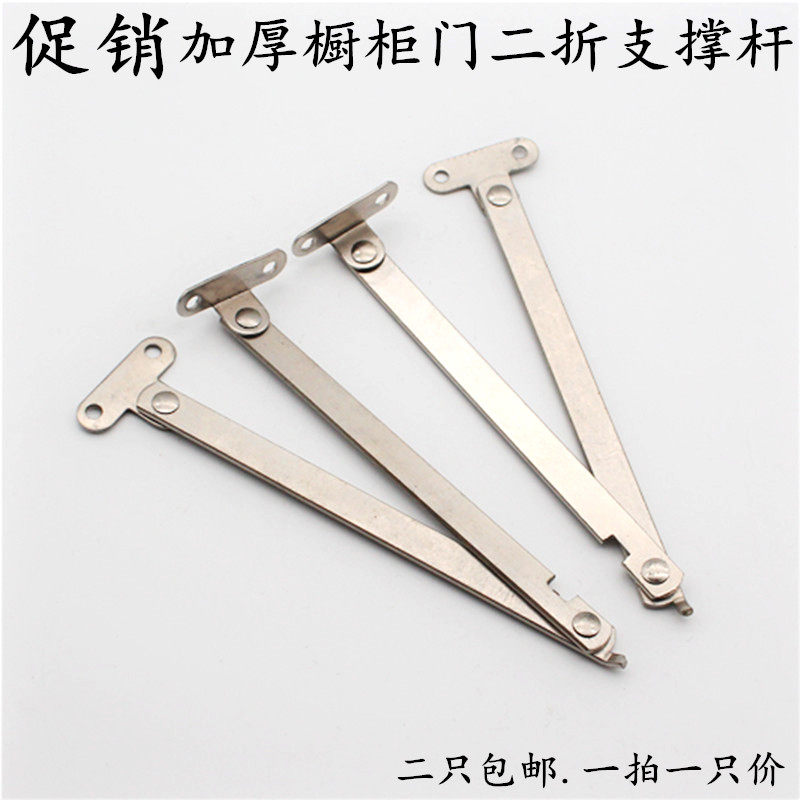 Thickened lengthened two-fold pull-lever cabinet branch telescopic swing upper and lower active folding pull-lever furniture connected with pull-lever telescopic lever