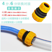 4 minutes turn 6 Hose Butt Joint Hose Diameter Extension Repair Joint 40% Hose Transfer 60% Hose