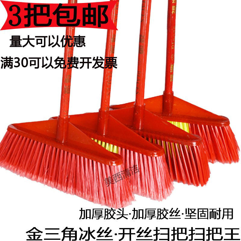 Plastic broom hard shaggy single batch home school sanitation sweeping water outdoor broom hair factory dedicated