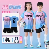 Детская футбольная форма, футбольный быстросохнущий спортивный комплект подходит для мужчин и женщин для школьников для тренировок, делается под заказ, подходит для подростков