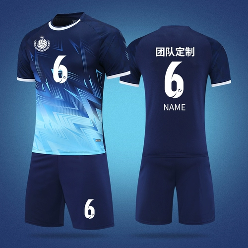 Волейбольный летний быстросохнущий комплект подходит для мужчин и женщин, детская волейбольная футбольная форма для тренировок, делается под заказ