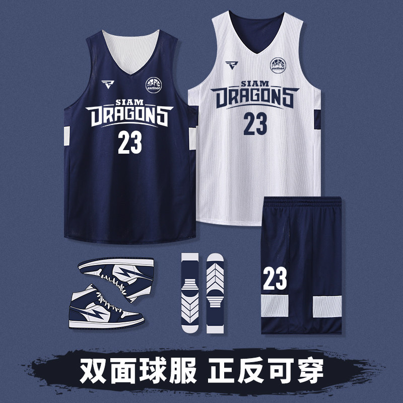 Double Sided Basketball Suit Men's Custom Speed Dry American Men's Game Training Team Uniforms Girls Jersey Booking Group Purchase-Taobao