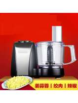 Garlic beater electric garlic pounding commercial garlic pounding artifact ginger grinder grinder dumpling stuffing mincing meat garlic machine