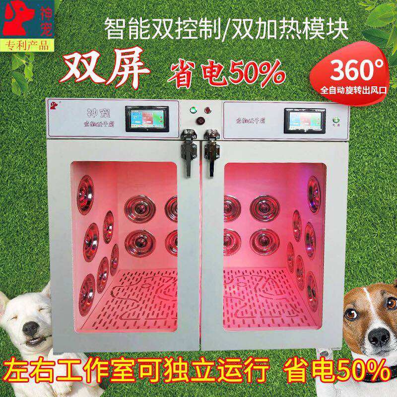 God pet pet drying box Water blowing machine Automatic mute cat and dog bath special household hot-selling products