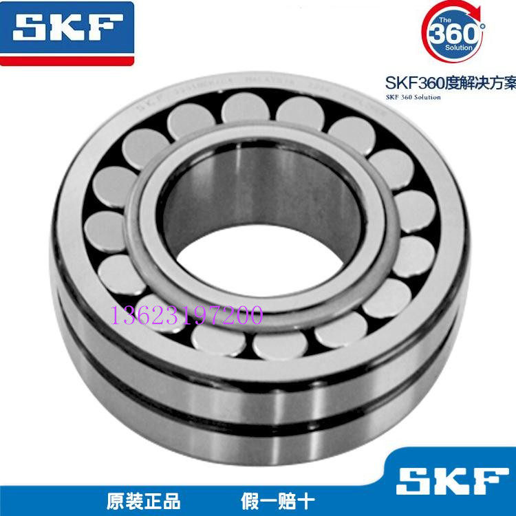 Подшипник 22214 skf