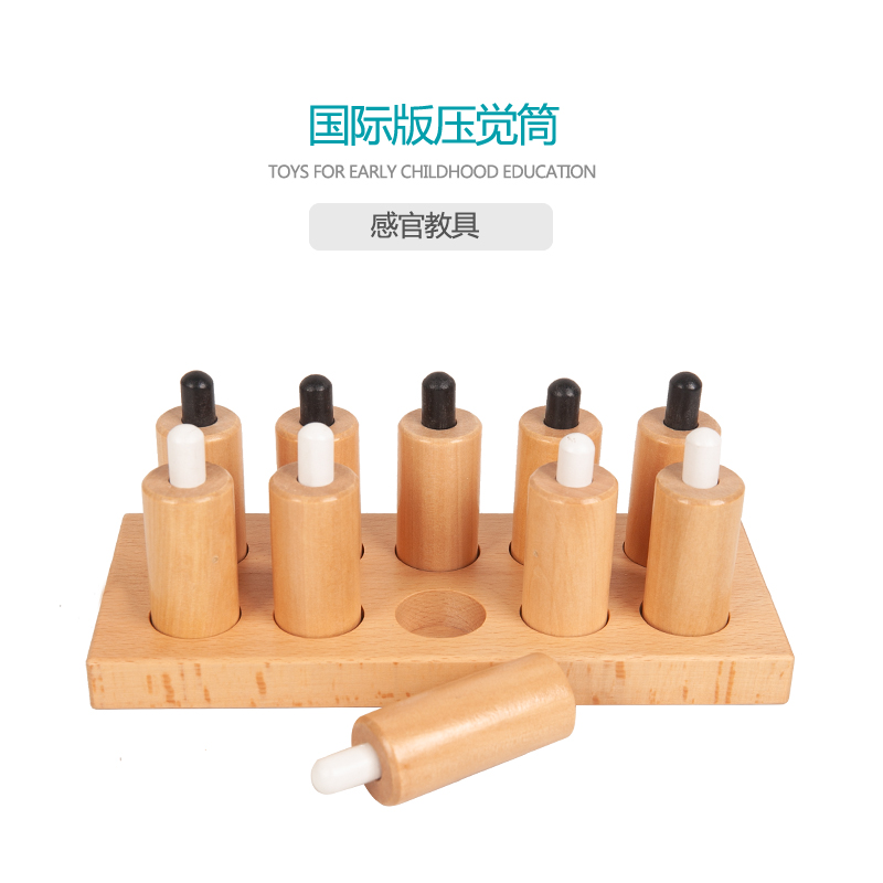 Montessori sensory teaching aids Montessori Montessori early education educational toys international version of pressure sensor