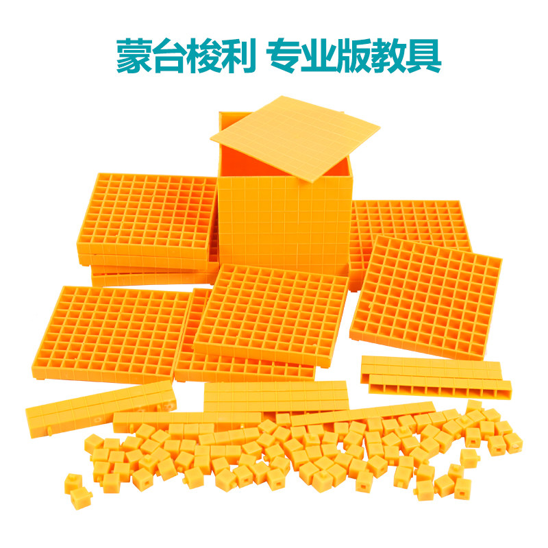 Montessori mathematics teaching aids kindergarten decimal group Montessori professional mathematics aids decimal to ten hundred thousand