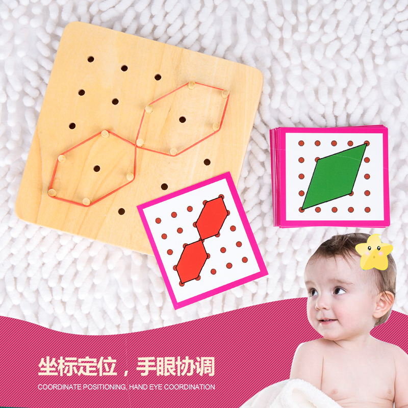 Children's toys 3-5-7-year-old cognitive graphics male and female children develop brain puzzle power early to teach nail board toys