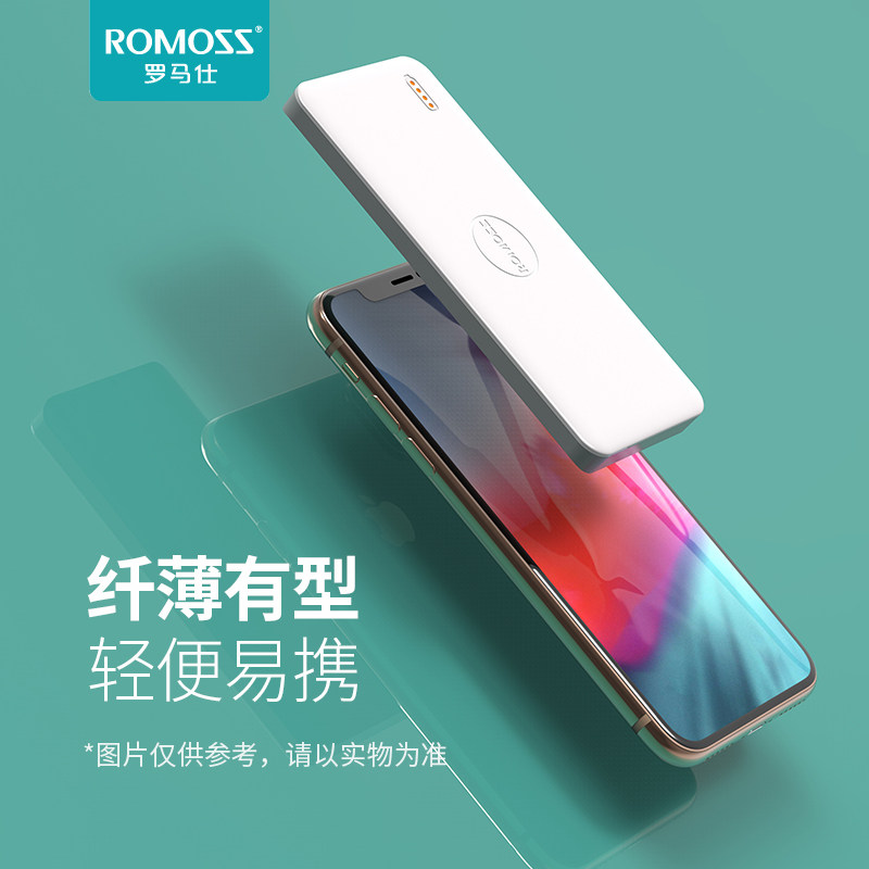 ROMOSS Romans 10,000 mAh 10,000 mah mobile charging fast charging light and thin large-capacity mobile power creative enterprise to map custom logo lettering red power treasure flagship authorization