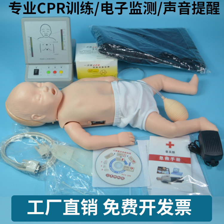 Advanced Infant CPR Simulator Neonatal First Aid Training Manikin Artificial Breathing Dummy
