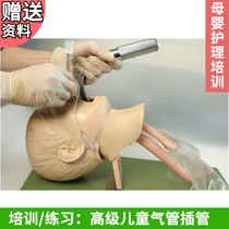 Advanced Child trachea cannula Training Model Child First Aid Teaching Demonstration Model tracheostructural model