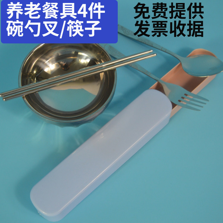 家政养老护理培训教学模型 老人餐具碗勺子叉子筷子3件套