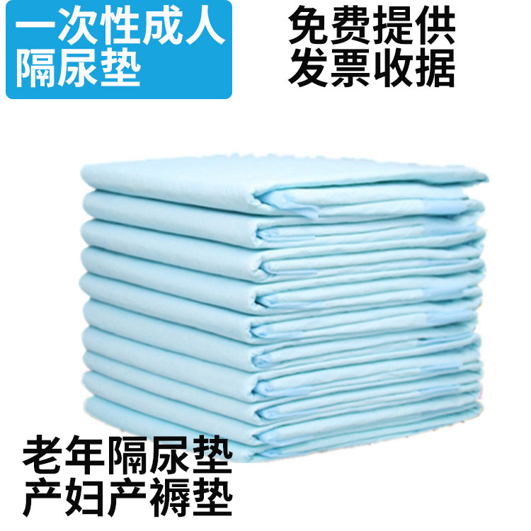 家政培训教学模型 成人一次性隔尿垫 产妇产褥垫60*90cm
