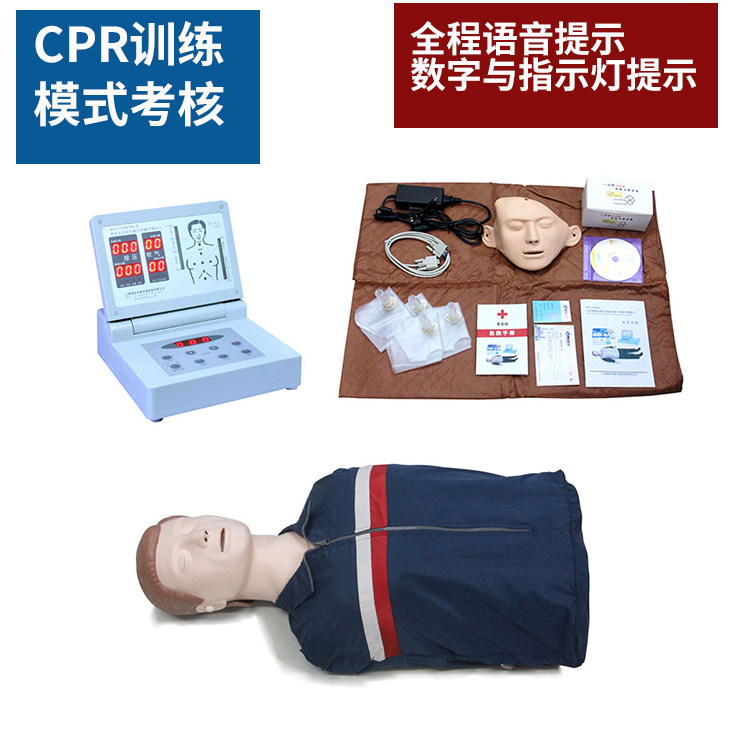 高级半身CPR290急救复苏模拟假人  人工呼吸气道开放急救橡胶人