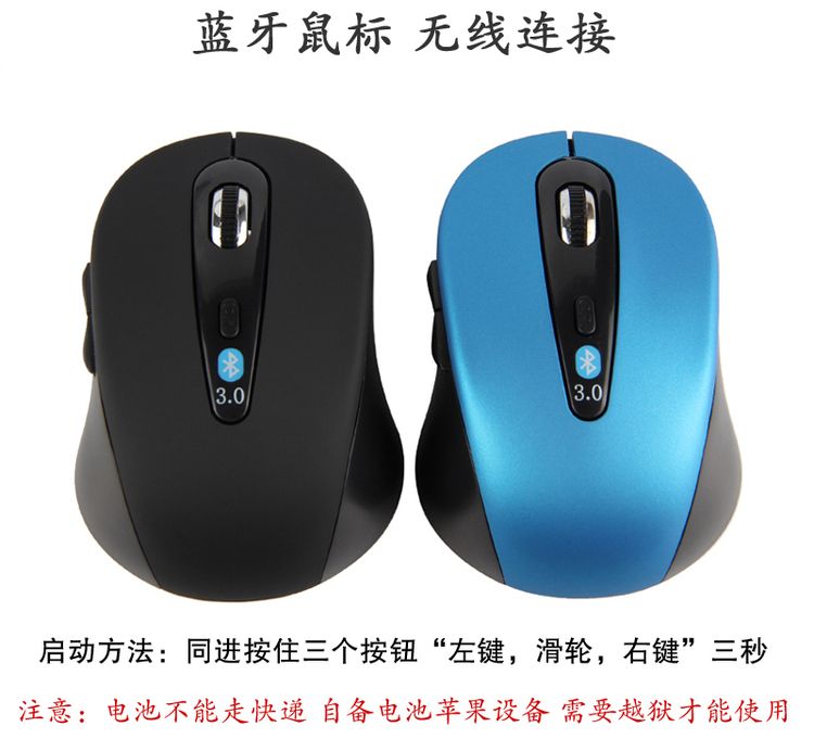 Phụ kiện máy tính bảng Chuột không dây Bluetooth Chuột di động 3.0 Universal Vui lòng mang theo pin của riêng bạn