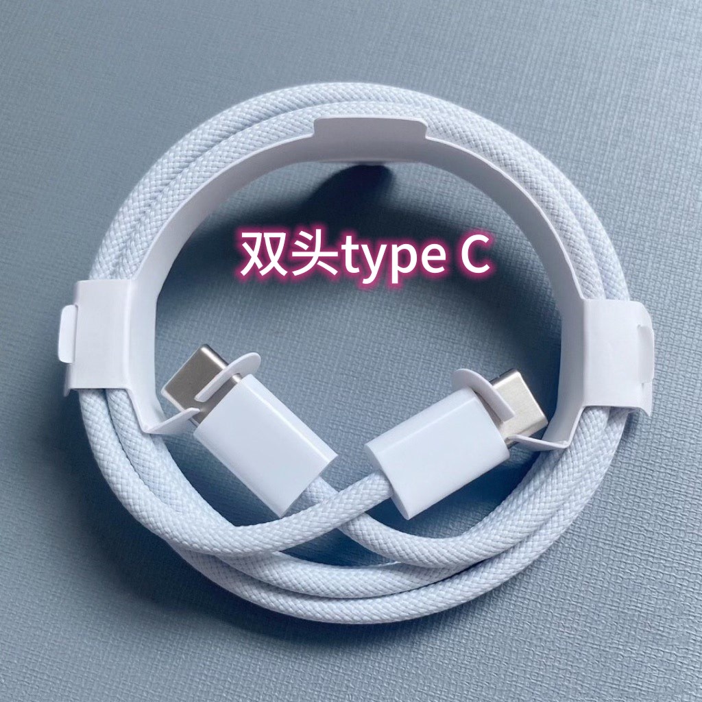 Applicable typeC spigot 12 9 inch iPad pro11 inch usb-c woven data line ipadAir5 Gen double head-Taobao