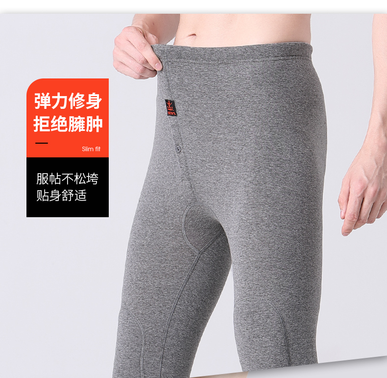 北极绒 羊毛护膝加绒保暖裤 图4