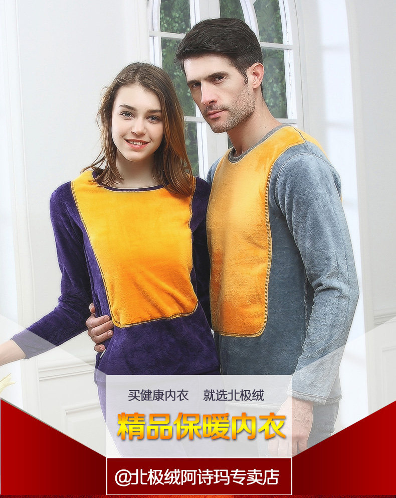 Sous-vêtement thermo jeunesse BEJIROG simple en coton - Ref 750211 Image 6