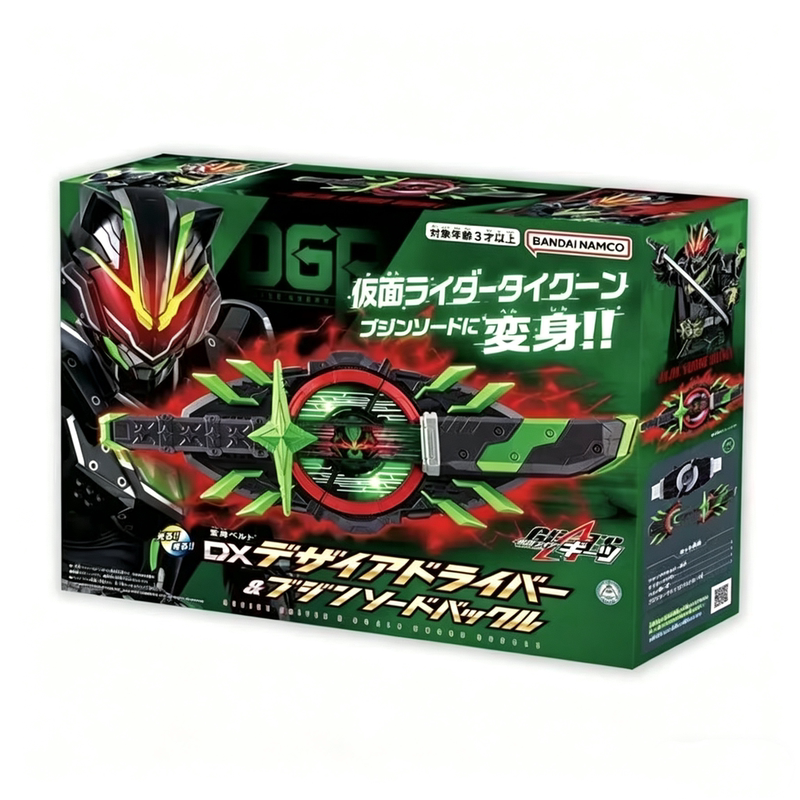 Bandai Kamen Rider Geats Extreme Fox Dx Taiji Warrior Dark General Belt Buckle Driver Toy