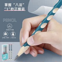 Cat Prince Dong Dong pen Pencil Primary school students non-toxic thick rod German triangle rod 2 than hb first grade kindergarten children beginners correct grip posture